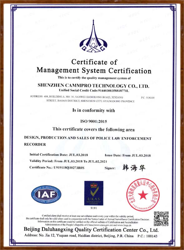 ISO9001 Quality System Certificate